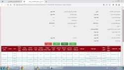 ادامه مطلب...