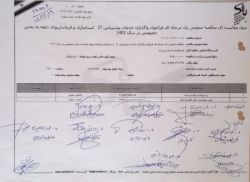 ادامه مطلب...