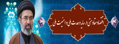 شعار سال 1405